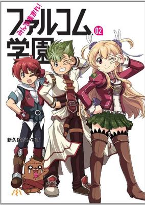 Minna Atsumare! Falcom Gakuen