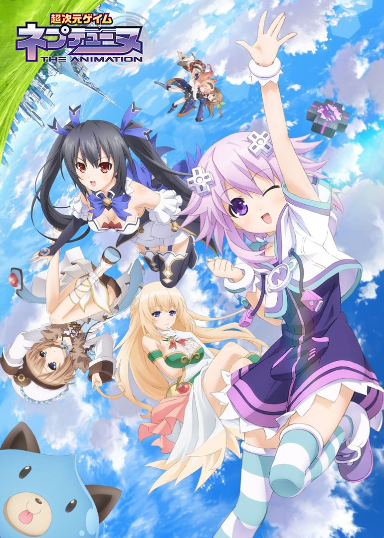 Poster for Choujigen Game Neptune The Animation OVA