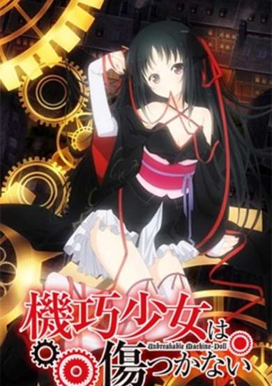 Unbreakable Machine-Doll Special