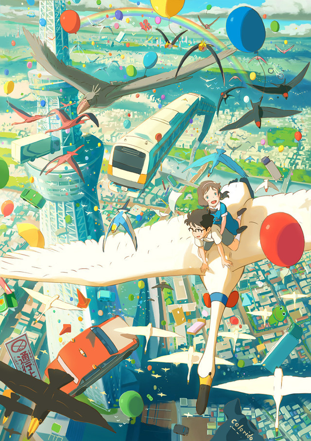 Poster for Hinata no Aoshigure