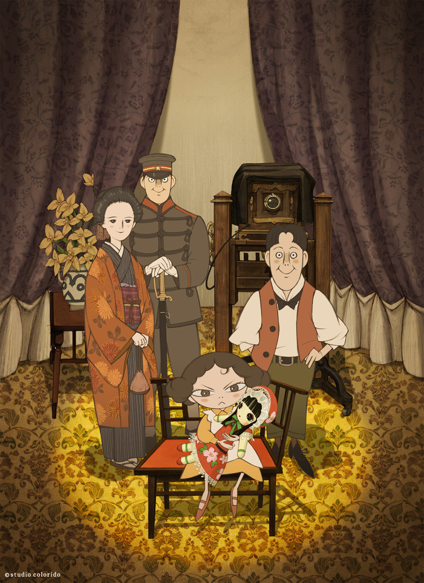 Poster for Shashinkan