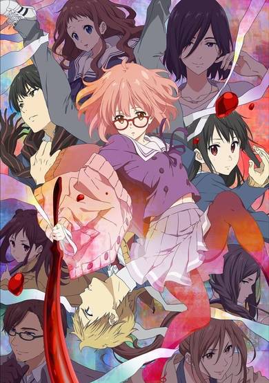 Kyoukai no Kanata: Mini Theater