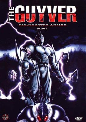 The Guyver: Bio-Booster Armor cover art