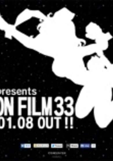 Daicon Film 33 cover