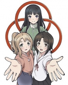 Poster for Mitsuwano