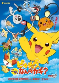 Poster for Pikachu