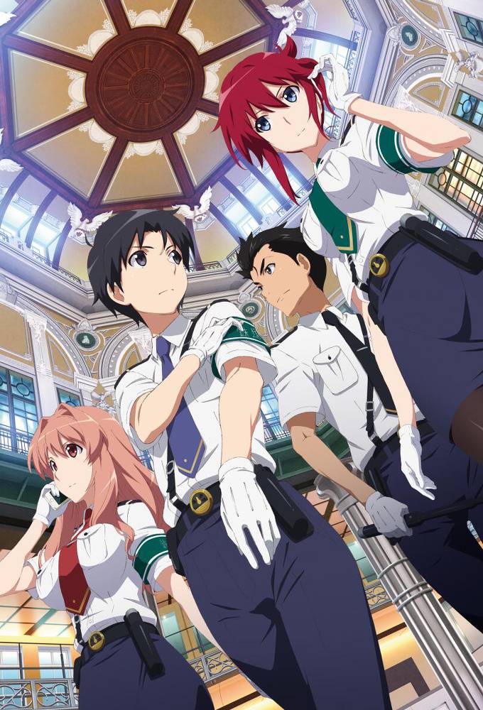 Poster for Rail Wars!