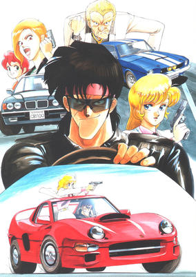 Riding Bean cover art