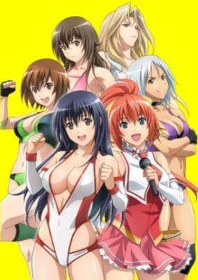 Wanna Be The Strongest in the World Specials cover art