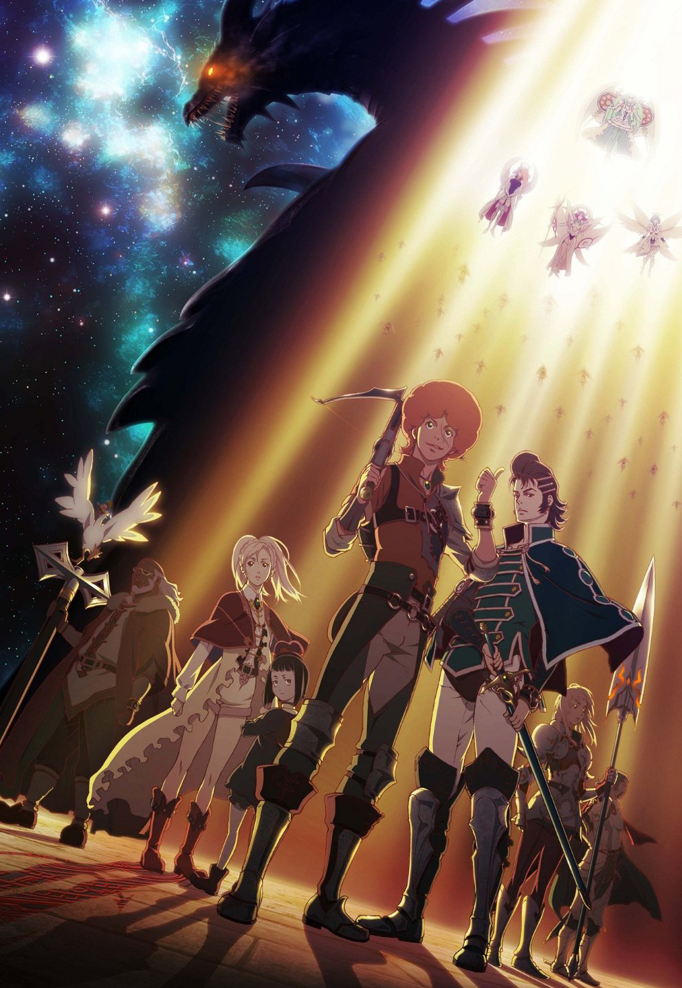 Poster for Rage of Bahamut: Genesis