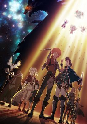 Shingeki no Bahamut: Genesis
