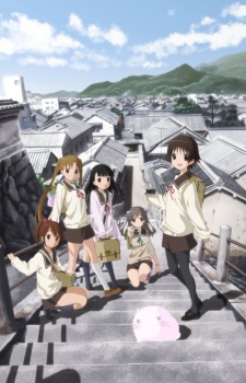 Poster for Tamayura: More Aggressive - Tsuitachi dake no Shuugakuryokou, Nanode