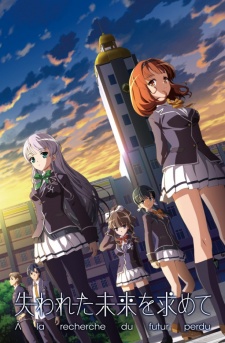 Poster for In Search of the Lost Future