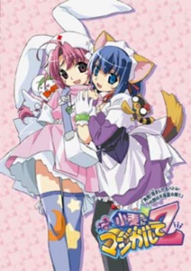 Nurse Witch Komugi-chan Magikarte Z cover