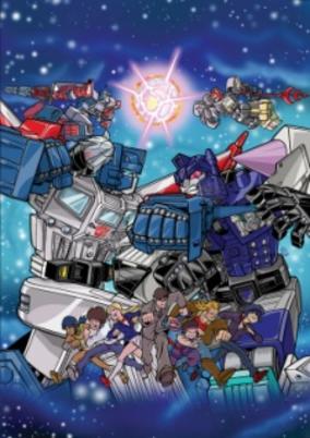 Transformers Super-God Masterforce cover art