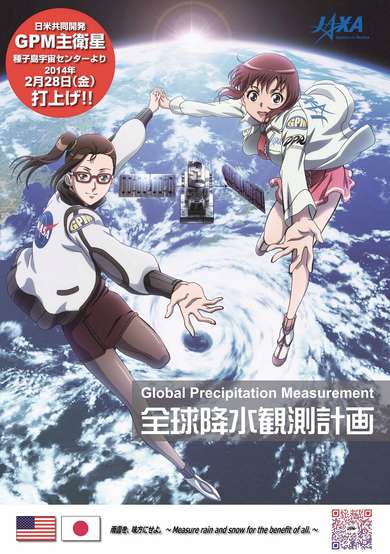 DPR Special Movie cover