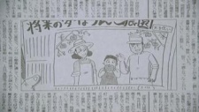 Poster for The Story of a Family