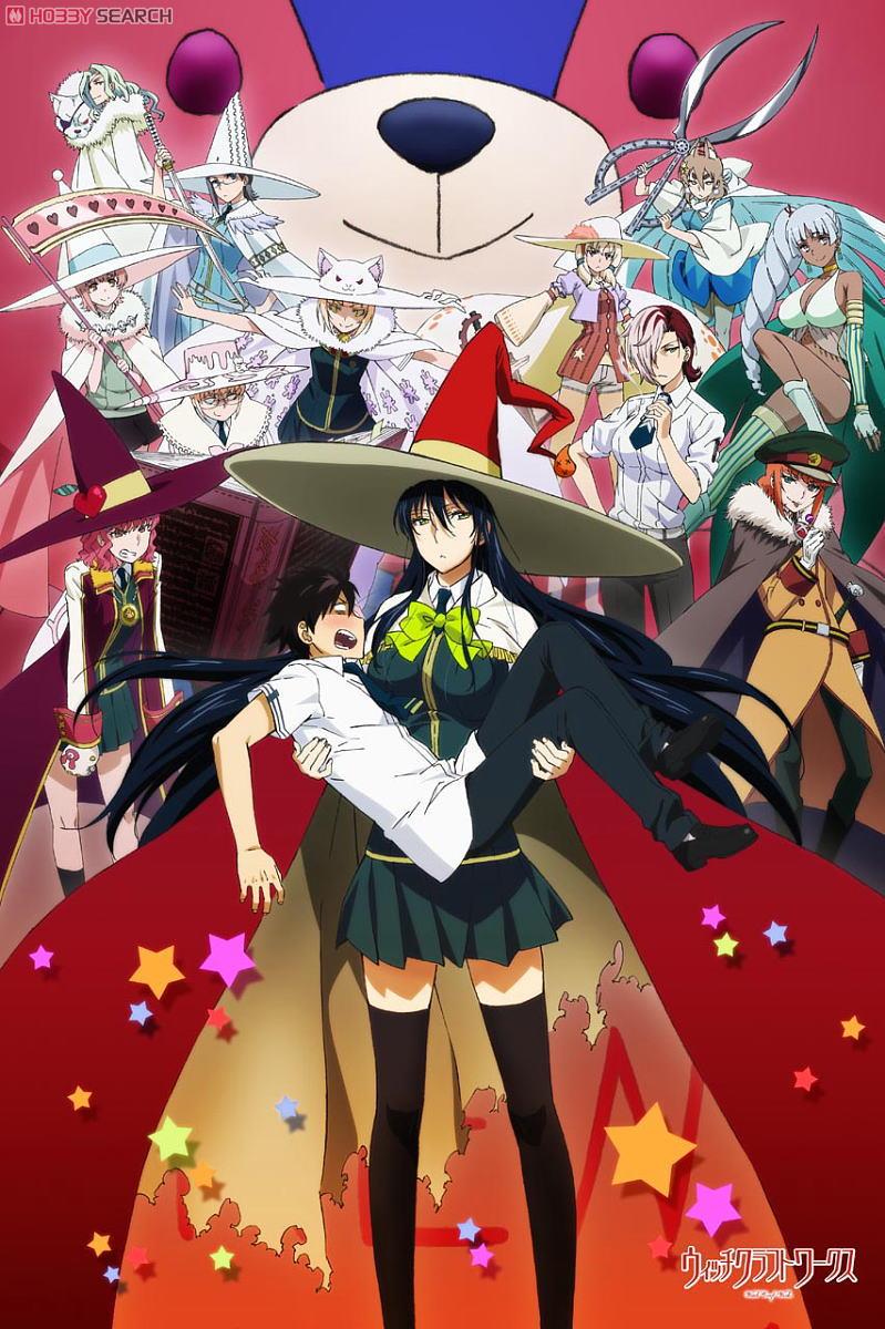 Witch Craft Works: Takamiya-kun to Imouto no Warudakumi