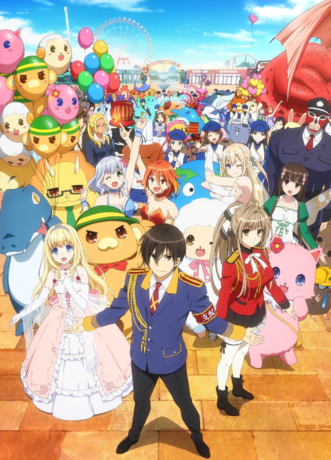 Poster for Amagi Brilliant Park