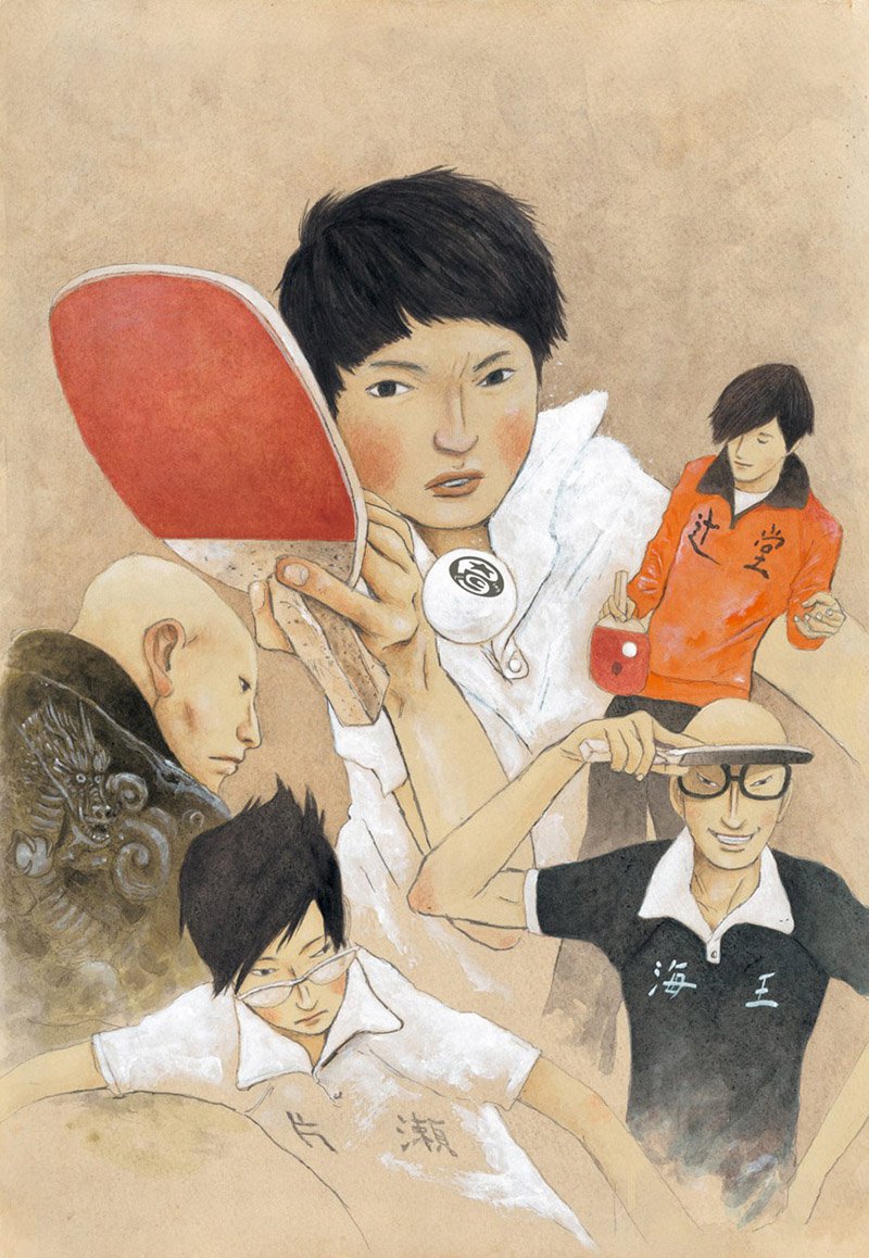 Poster for Ping Pong the Animation