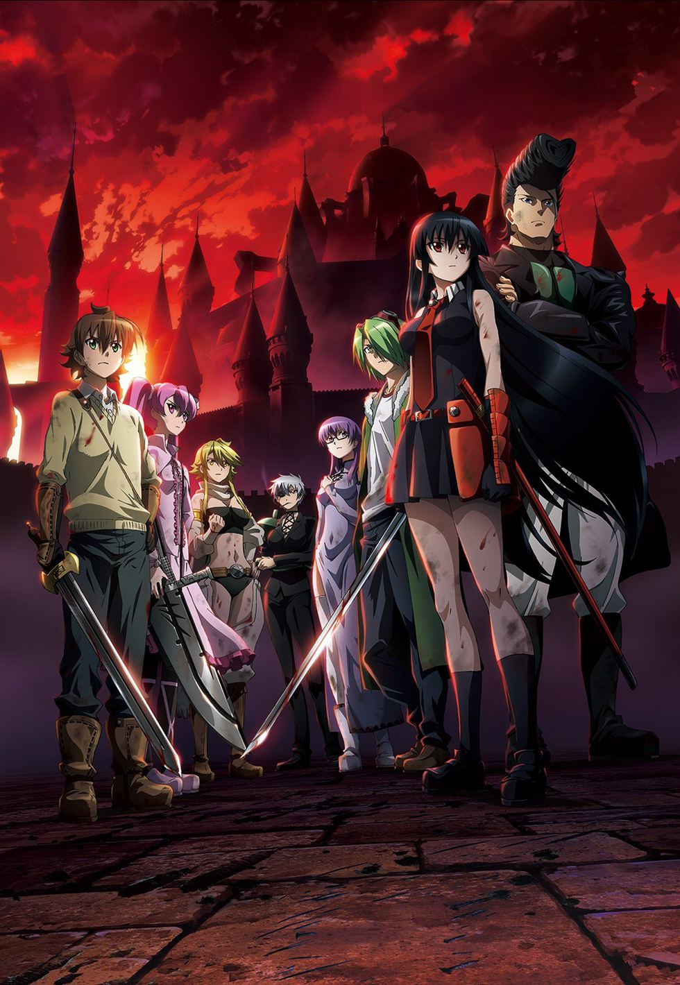 Akame ga Kill! image