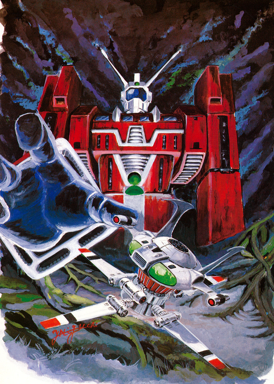 Poster for Space Runaway Ideon