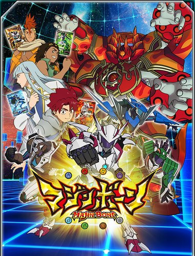 Poster for Majin Bone