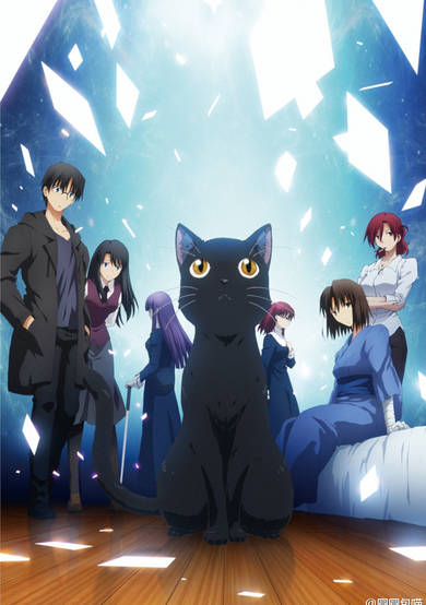 the Garden of sinners -recalled out summer- extra chorus