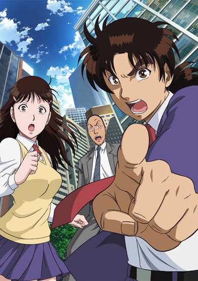 The File of Young Kindaichi Returns