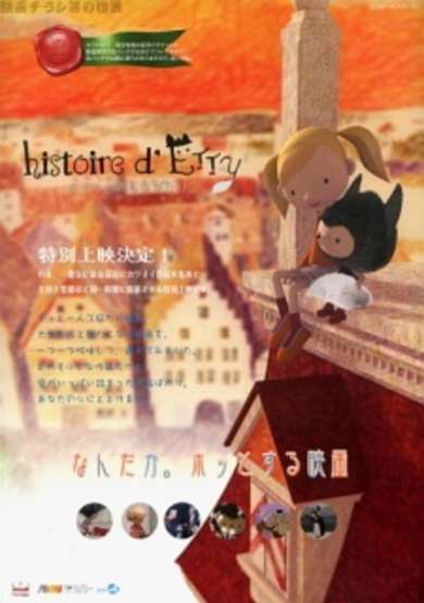 Histoire d'Etty cover