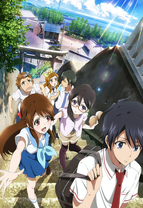 Poster for Glasslip