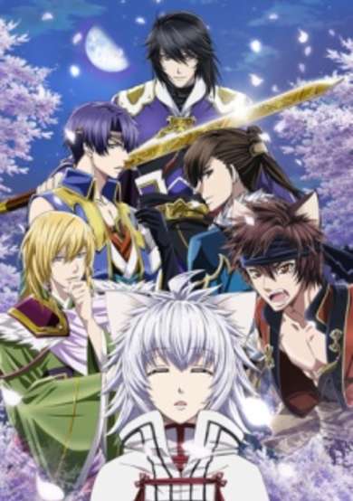 Juuza Engi: Engetsu Sangokuden - Gaiden Youzhou Genya cover