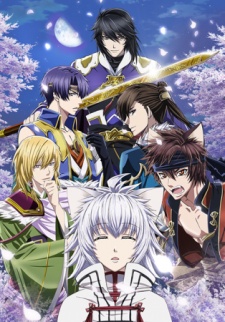 Poster for Juuza Engi: Engetsu Sangokuden - Gaiden Youzhou Genya