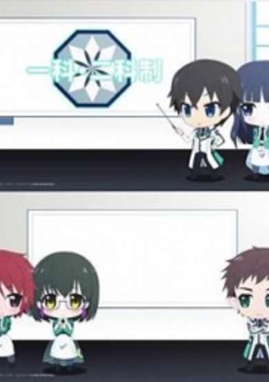 The irregular at magic high school: Get to Know Magic Studies!