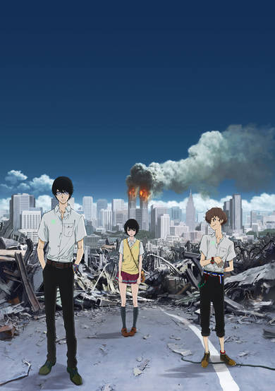 Terror in Resonance