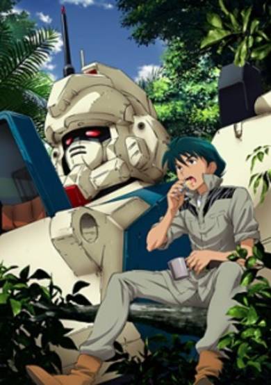 Mobile Suit Gundam: The 08th MS Team - A Battle with the Third Dimension cover