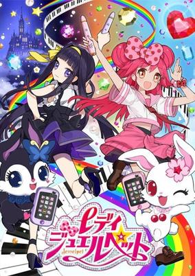 Lady Jewelpet