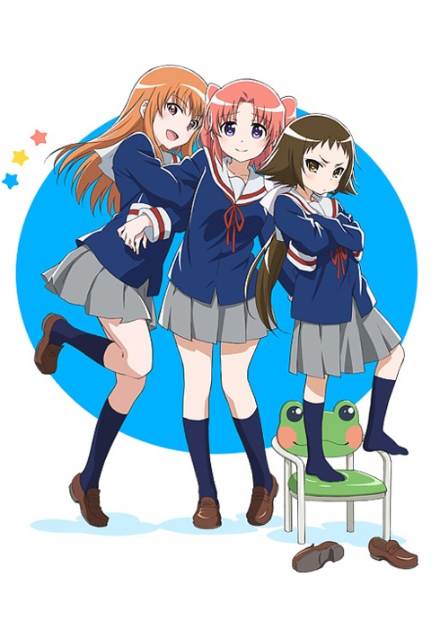 Poster for Mikakunin de Shinkoukei: Kamoniku tte Midori-ppoi Aji ga Suru no ne.