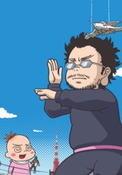Poster for Insufficient Direction