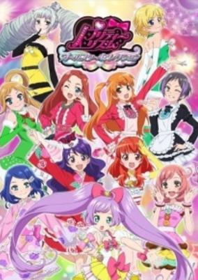 Pretty Rhythm: All Star Selection cover art