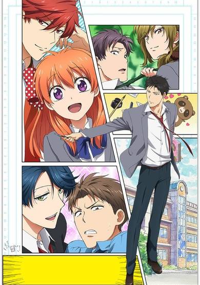 Monthly Girls' Nozaki-kun