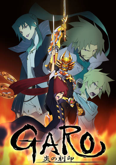 GARO THE ANIMATION