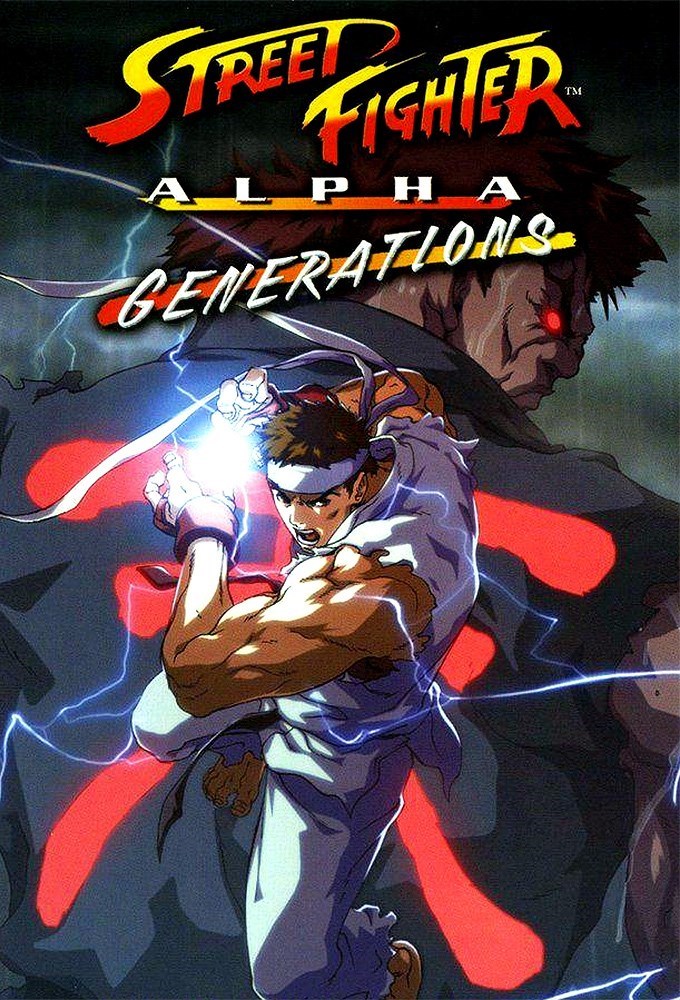 Poster for Street Fighter Alpha: Generations