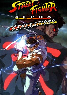 Street Fighter Alpha: Generations