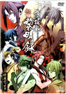 Poster for Hakuouki Reimeiroku Tokuten Disc