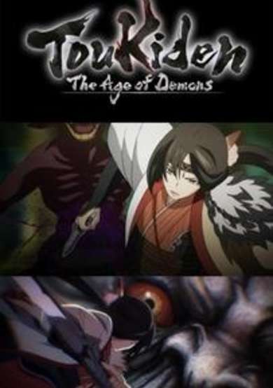 Toukiden: The Age of Demons - Introduction cover