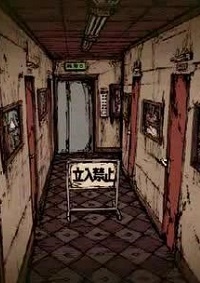 Poster for Okashina Hotel