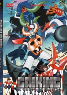 Daikuu Maryuu Gaiking cover art