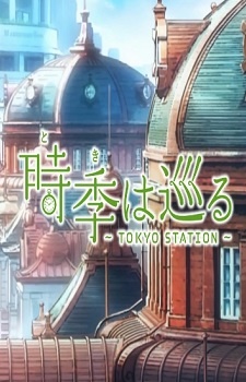 Poster for Passage of Time: Tokyo Station