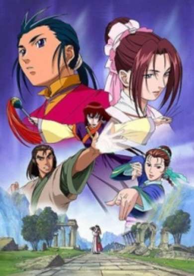 The Legend of Condor Hero